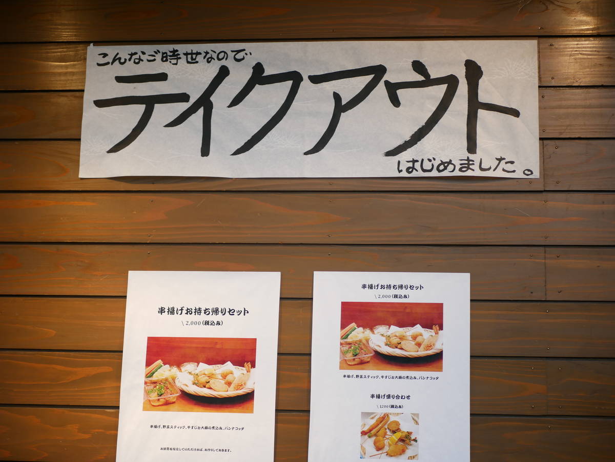 f:id:yu-snfkn:20201205102751j:plain