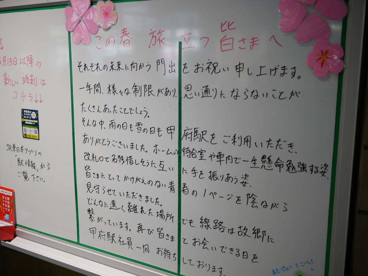 f:id:yu-snfkn:20210314132644j:plain