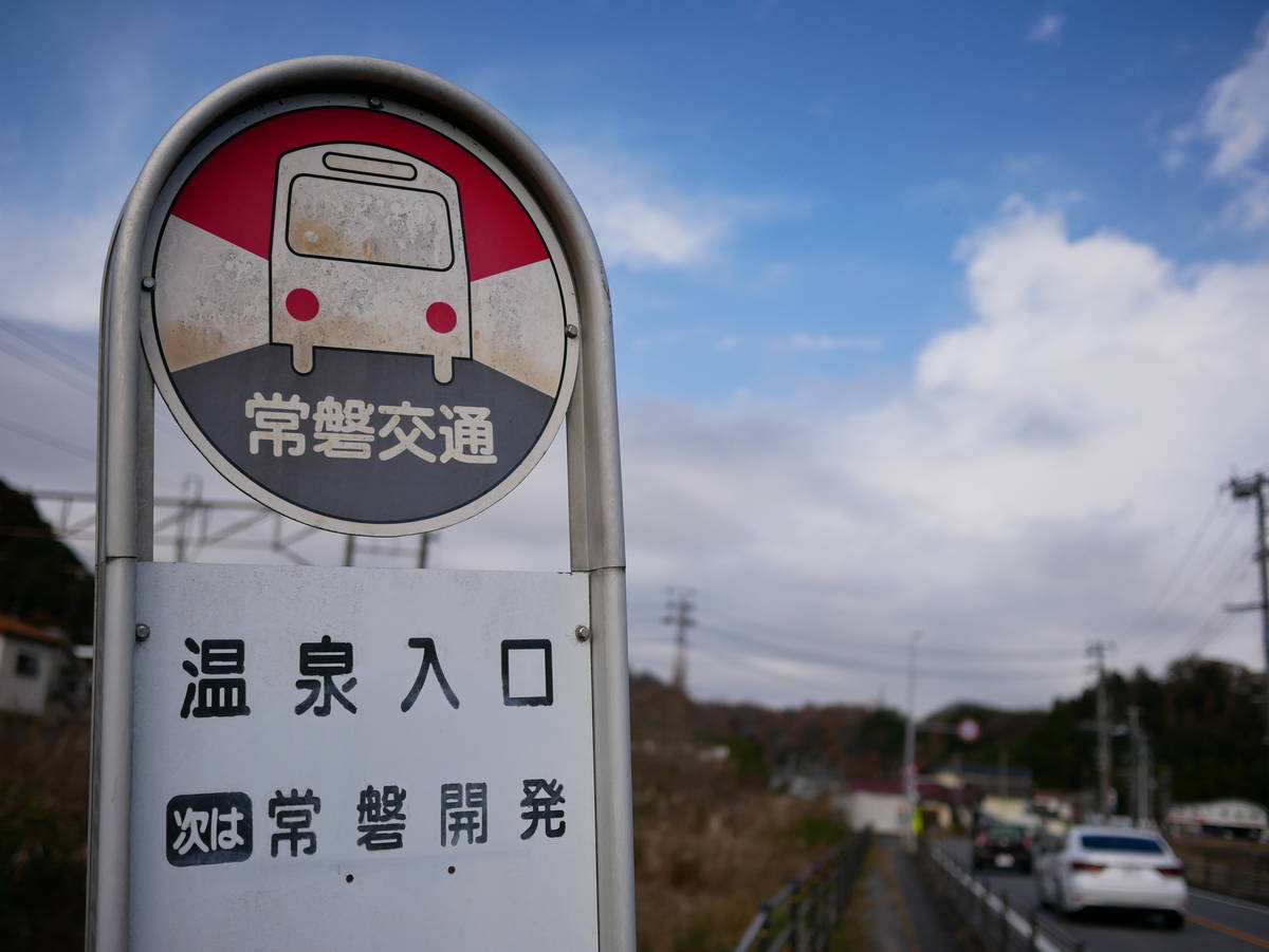 f:id:yu-snfkn:20211210103337j:plain