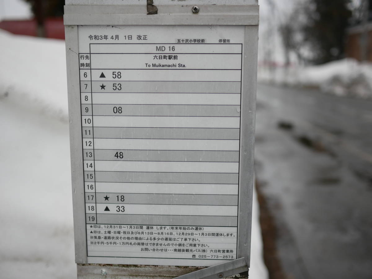 f:id:yu-snfkn:20220405204305j:plain