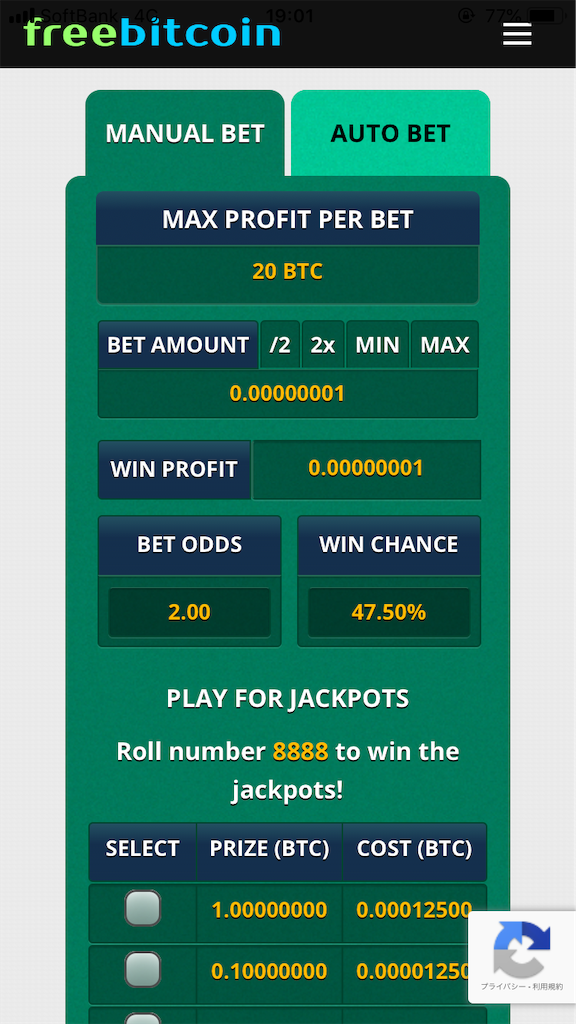 f:id:yu-ta10ma10:20181220192045p:image