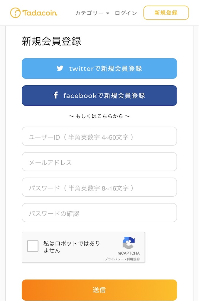 f:id:yu-ta10ma10:20181227103541j:image