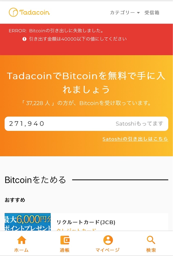 f:id:yu-ta10ma10:20181227140613j:image