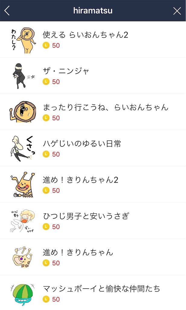 f:id:yu-ta10ma10:20190107201119j:image