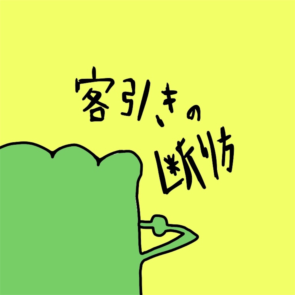 f:id:yu-ta10ma10:20190108094905j:image