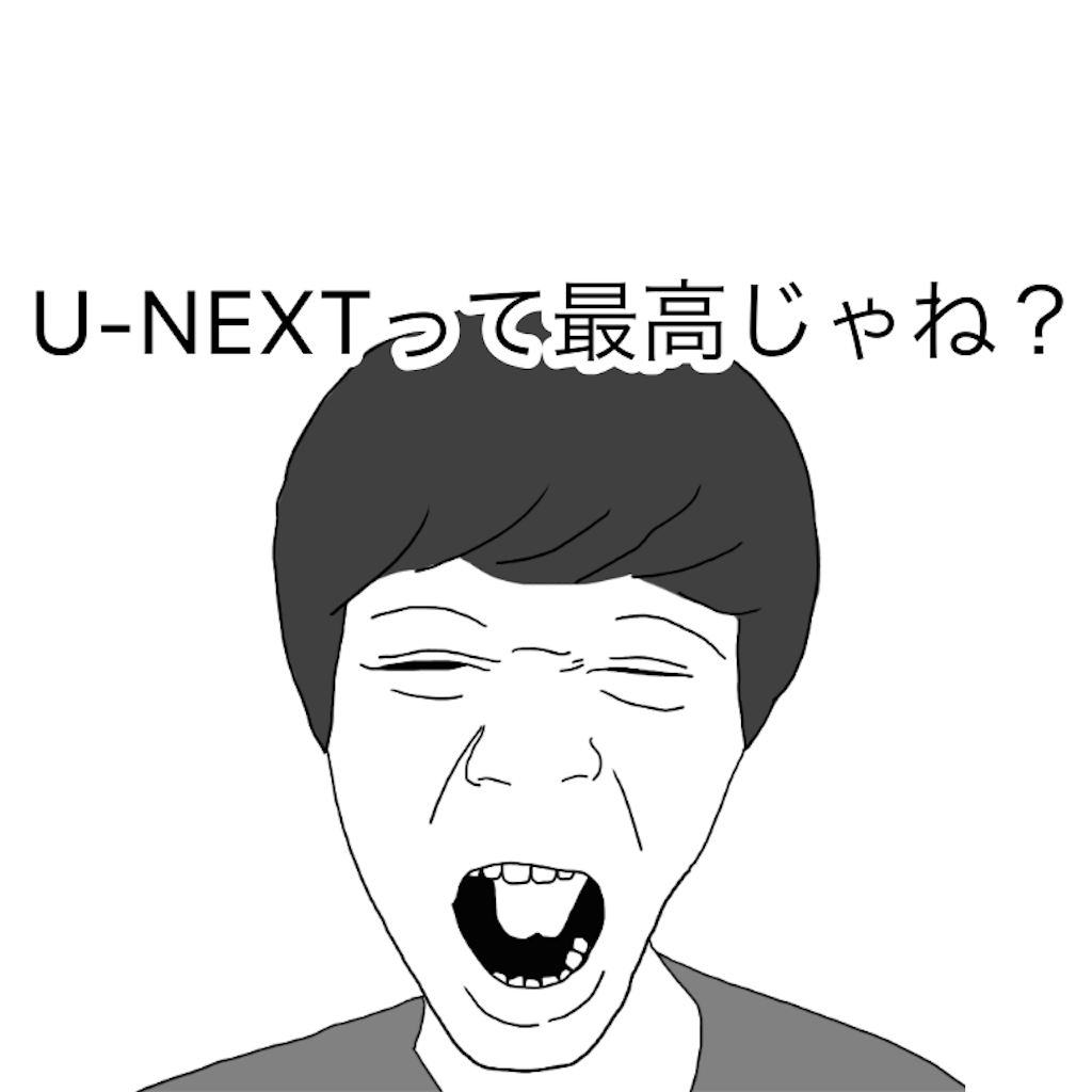 f:id:yu-ta10ma10:20190511143837p:image