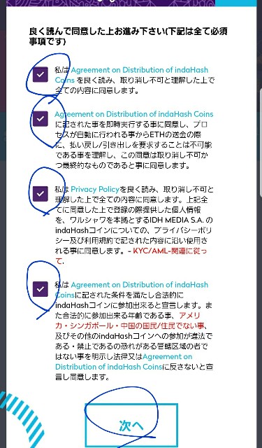 f:id:yu-tabox:20171109005047j:plain