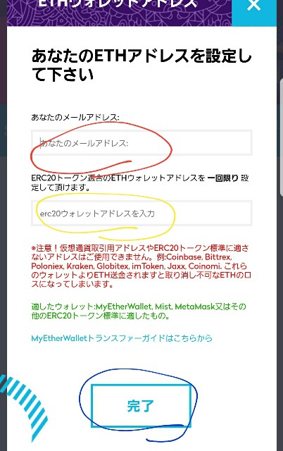 f:id:yu-tabox:20171109005132j:plain