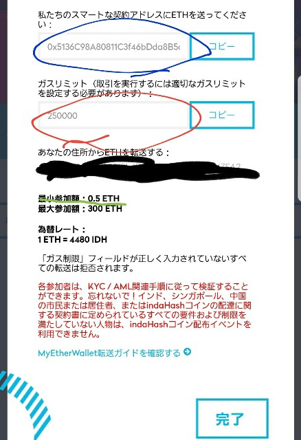 f:id:yu-tabox:20171109005400j:plain