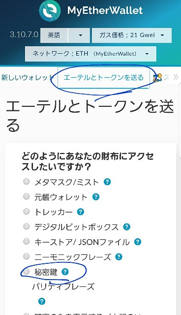 f:id:yu-tabox:20171109005510j:plain