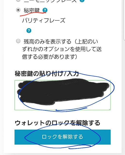 f:id:yu-tabox:20171109005636j:plain