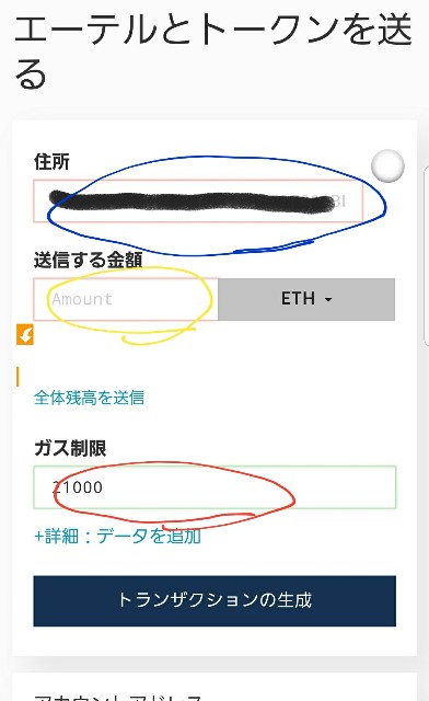 f:id:yu-tabox:20171109005734j:plain