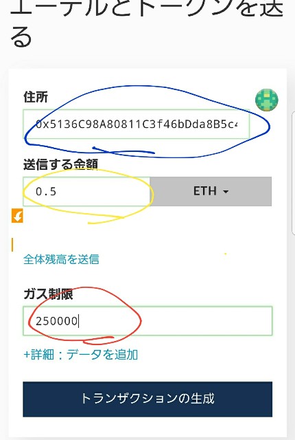 f:id:yu-tabox:20171109005947j:plain