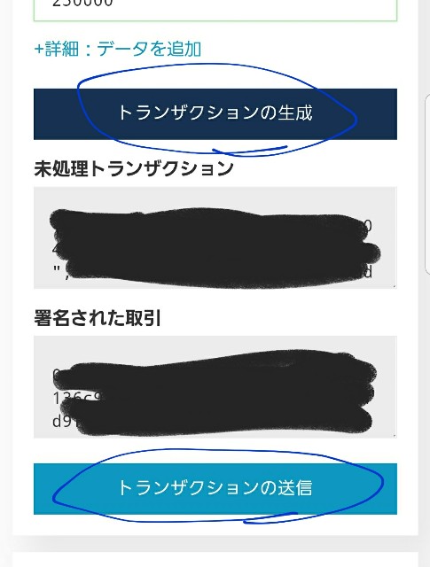 f:id:yu-tabox:20171109010323j:plain