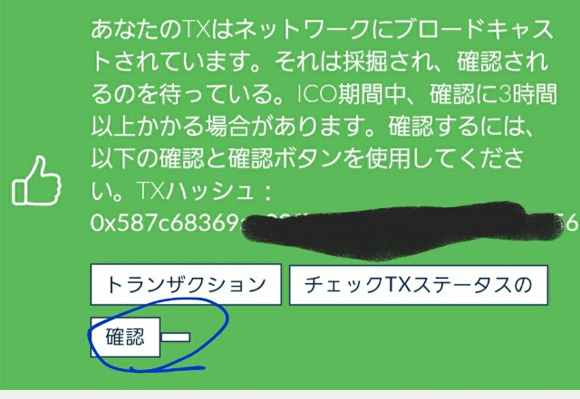 f:id:yu-tabox:20171109010611j:plain