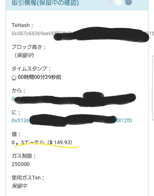 f:id:yu-tabox:20171109011127j:plain