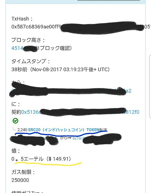 f:id:yu-tabox:20171109011132j:plain