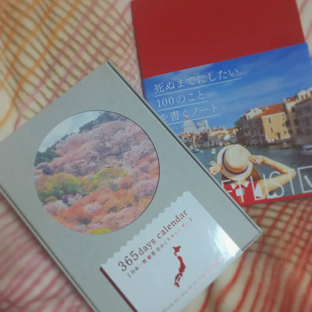 f:id:yu-tana:20190509011038j:plain f:id:yu-tana:20190509011038j:plain
