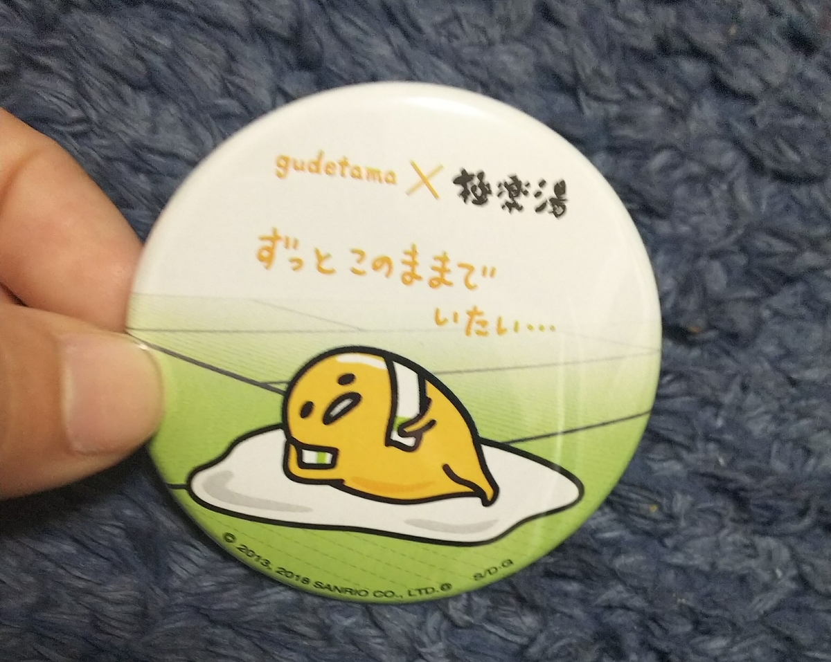 f:id:yu-tana:20190509012448j:plain f:id:yu-tana:20190509012448j:plain