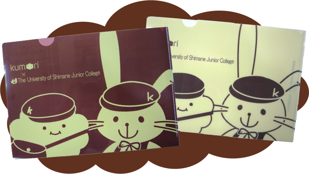 f:id:yu-tayu:20161217142756p:plain f:id:yu-tayu:20161217142756p:plain