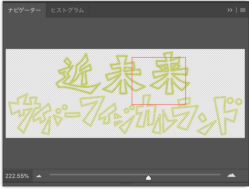f:id:yu-tayu:20181217114207p:plain f:id:yu-tayu:20181217114207p:plain