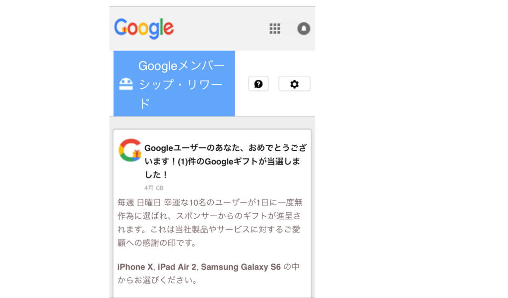 f:id:yu-totto:20180411054004p:plain f:id:yu-totto:20180411054004p:plain