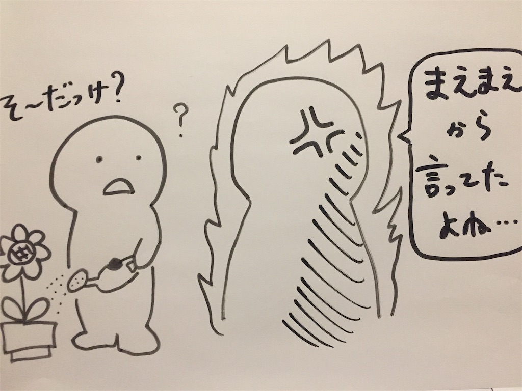 仕事で忙しい旦那に頼み事をするときに 気を付けなければいけない２つのこと Kajipapa