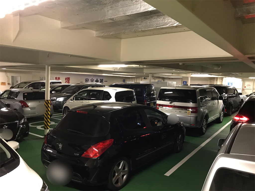 f:id:yu-totto:20190812224732p:image f:id:yu-totto:20190812224732p:image