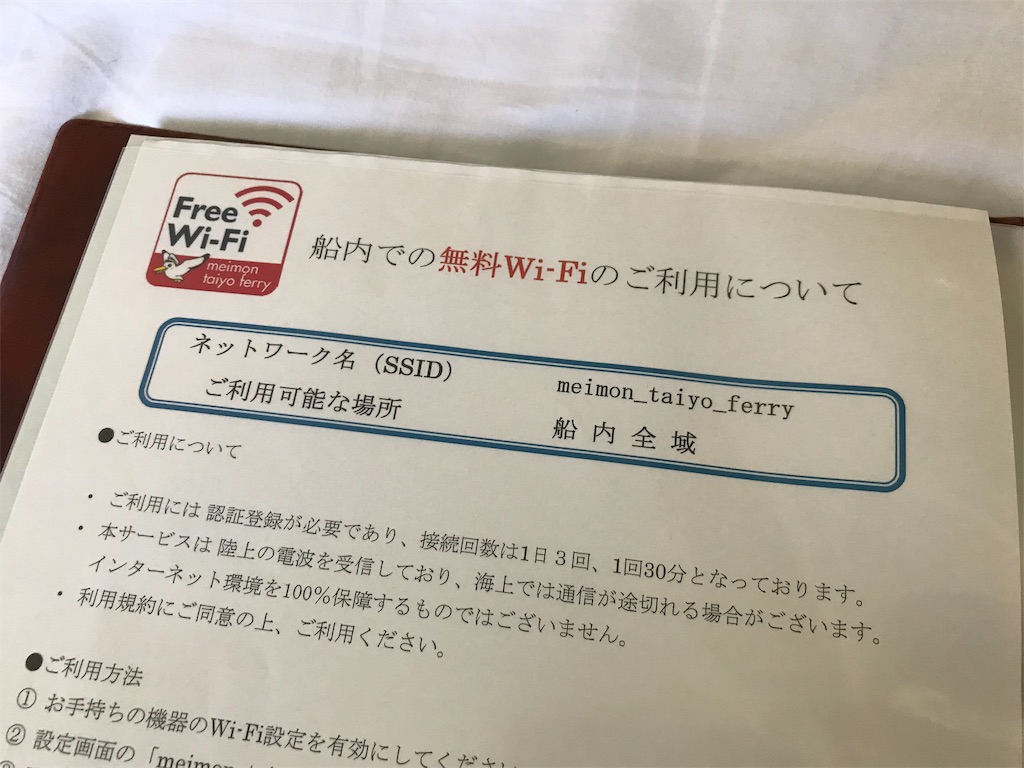 f:id:yu-totto:20190812224858j:image f:id:yu-totto:20190812224858j:image