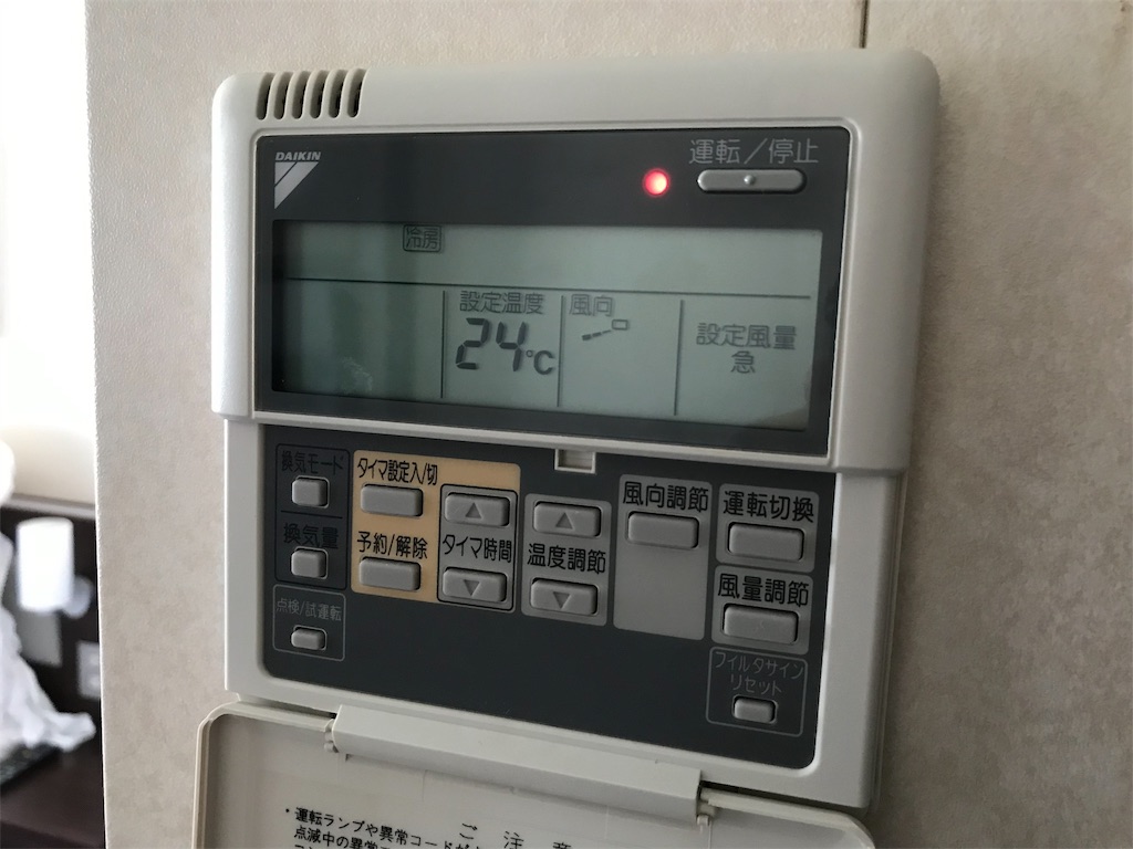 f:id:yu-totto:20190812224912j:image f:id:yu-totto:20190812224912j:image