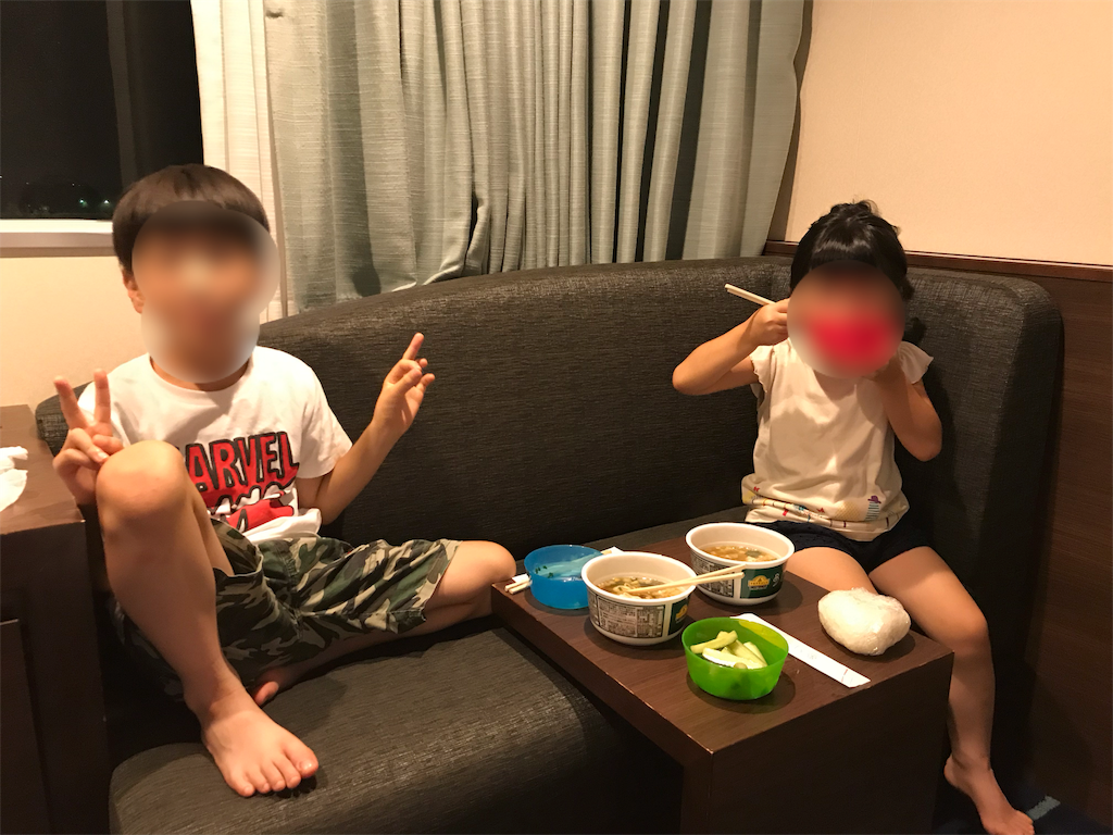 f:id:yu-totto:20190812224948p:image f:id:yu-totto:20190812224948p:image