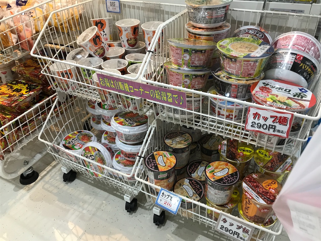 f:id:yu-totto:20190812225130j:image f:id:yu-totto:20190812225130j:image