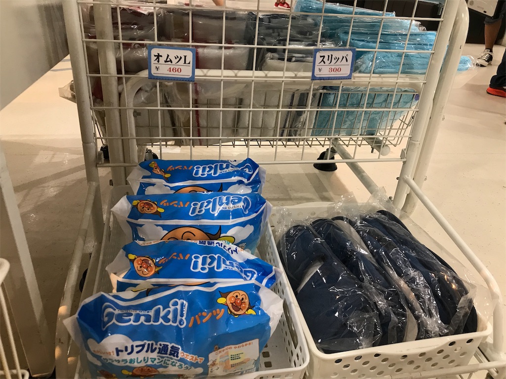f:id:yu-totto:20190812225135j:image f:id:yu-totto:20190812225135j:image