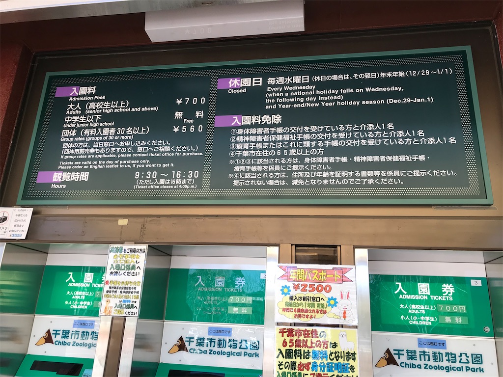 f:id:yu-totto:20200202222611j:image