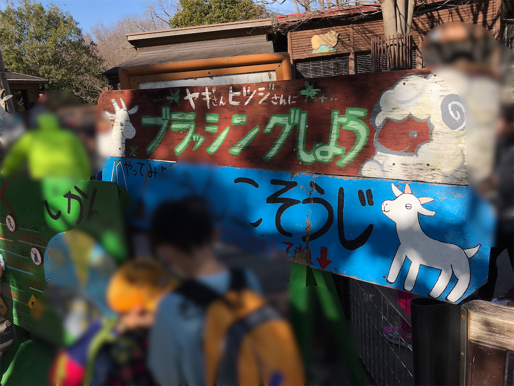 f:id:yu-totto:20200202222731p:image