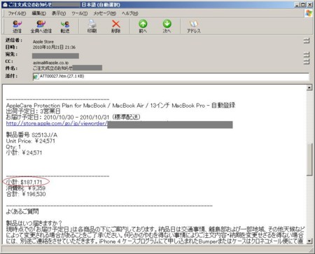 f:id:yu-tsukimura:20101024222139j:image f:id:yu-tsukimura:20101024222139j:image