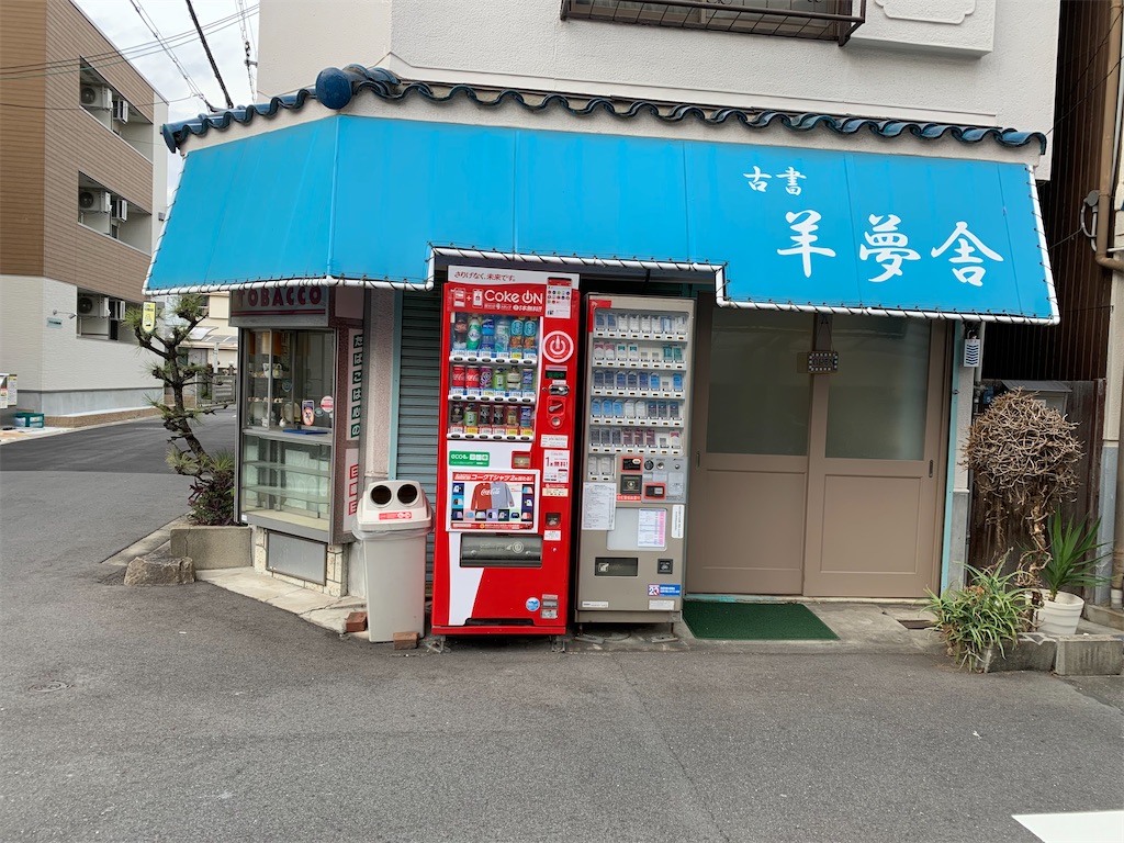 f:id:yu-u_u:20211203211552j:image f:id:yu-u_u:20211203211552j:image