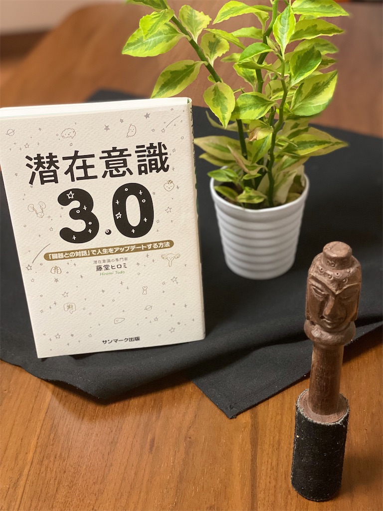 f:id:yu-yusin:20210915203945j:image f:id:yu-yusin:20210915203945j:image