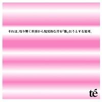 f:id:yu-za-mei:20120620224553j:image f:id:yu-za-mei:20120620224553j:image