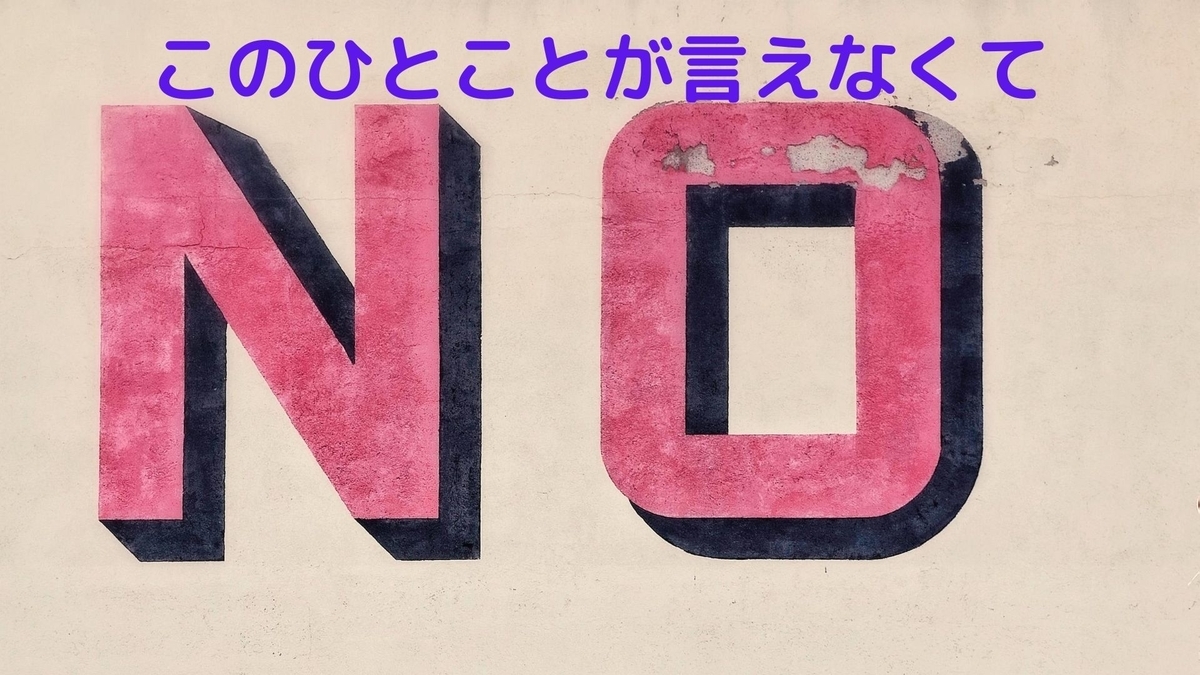 f:id:yu-zu_ki:20200728195734j:plain