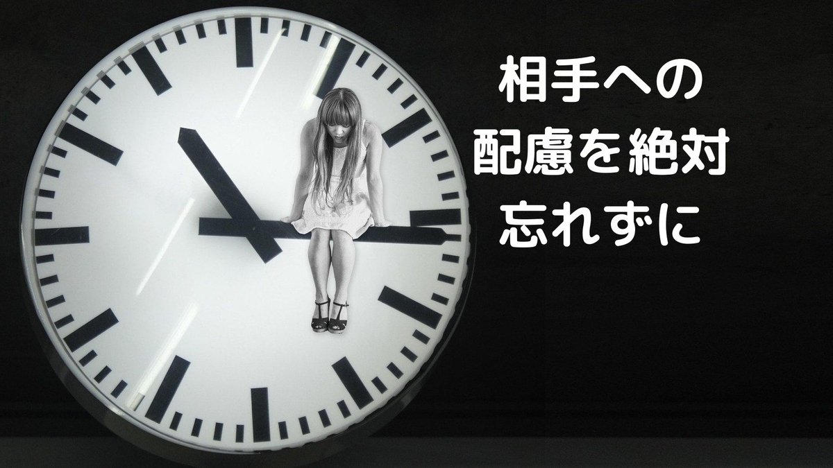 f:id:yu-zu_ki:20200728195808j:plain