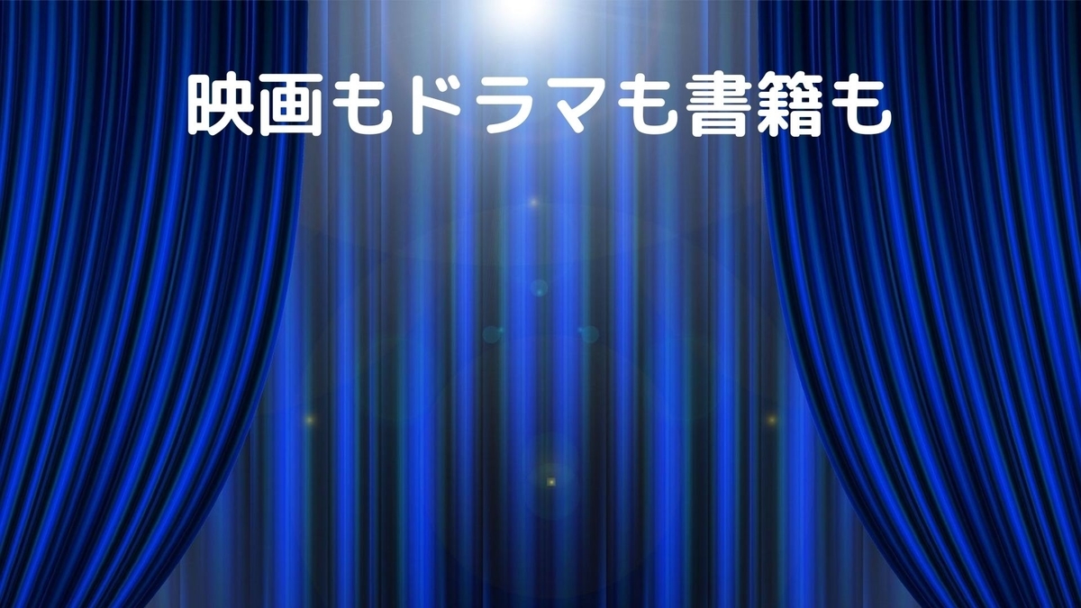 f:id:yu-zu_ki:20200802170729j:plain