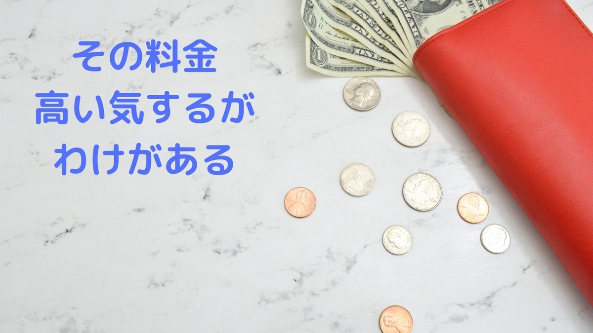 f:id:yu-zu_ki:20200802170755j:plain