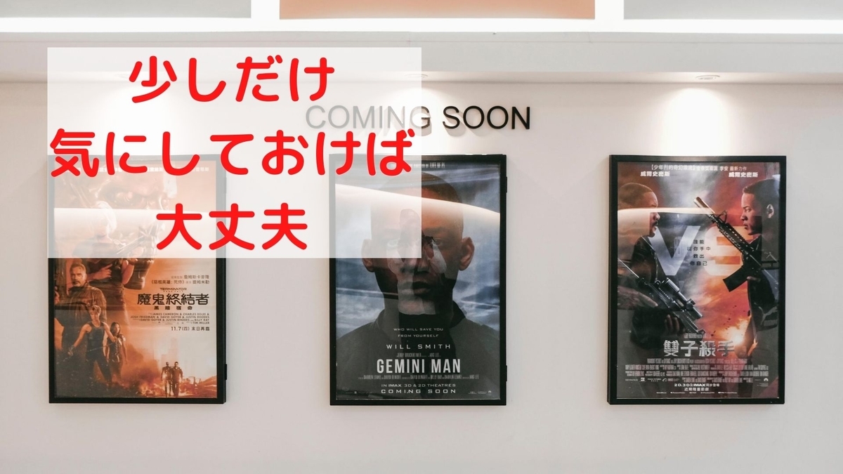 f:id:yu-zu_ki:20200802171500j:plain