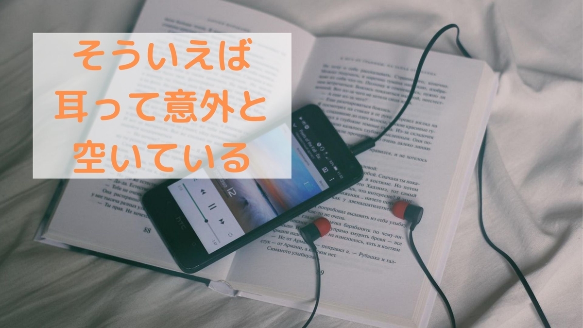 f:id:yu-zu_ki:20200805203607j:plain