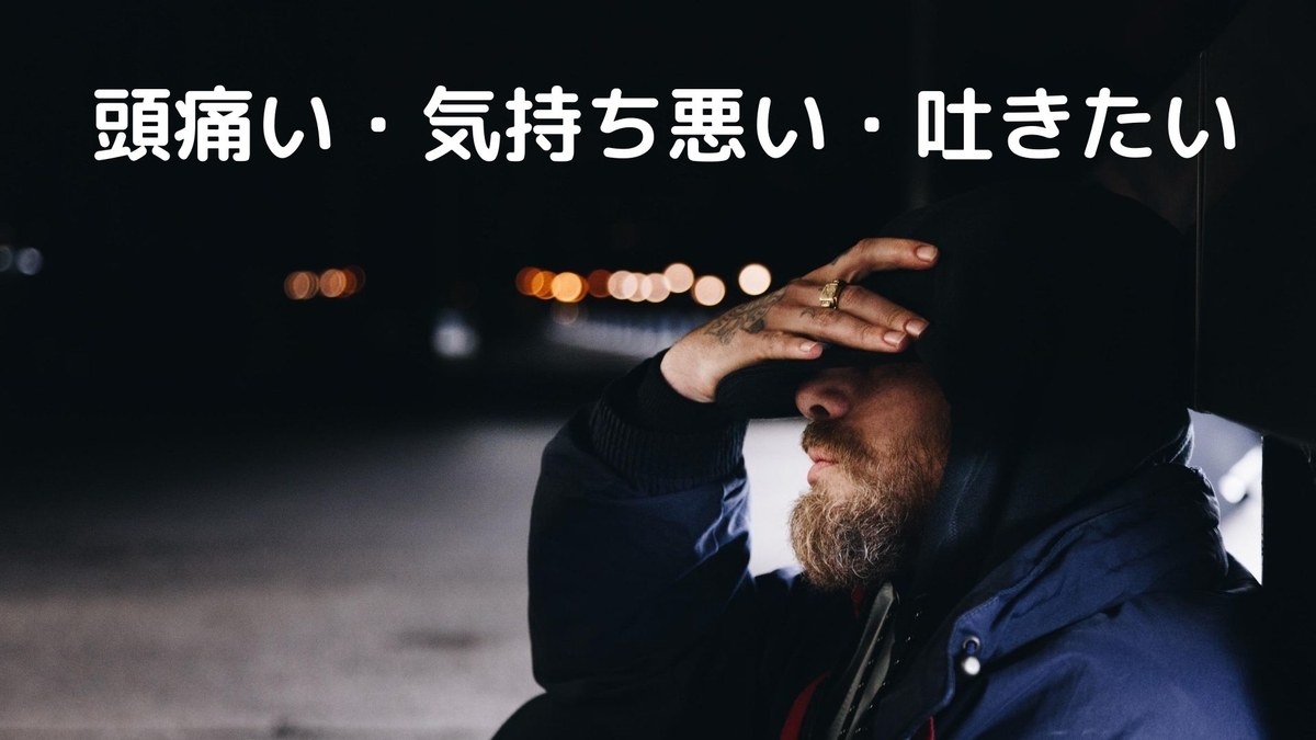 f:id:yu-zu_ki:20200810003624j:plain