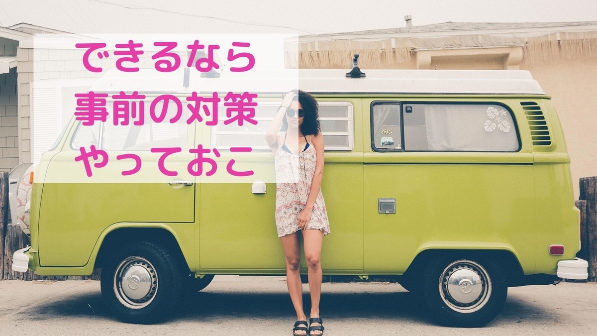 f:id:yu-zu_ki:20200810003712j:plain