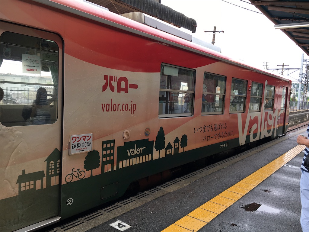f:id:yu0202pw:20170815185411j:image f:id:yu0202pw:20170815185411j:image