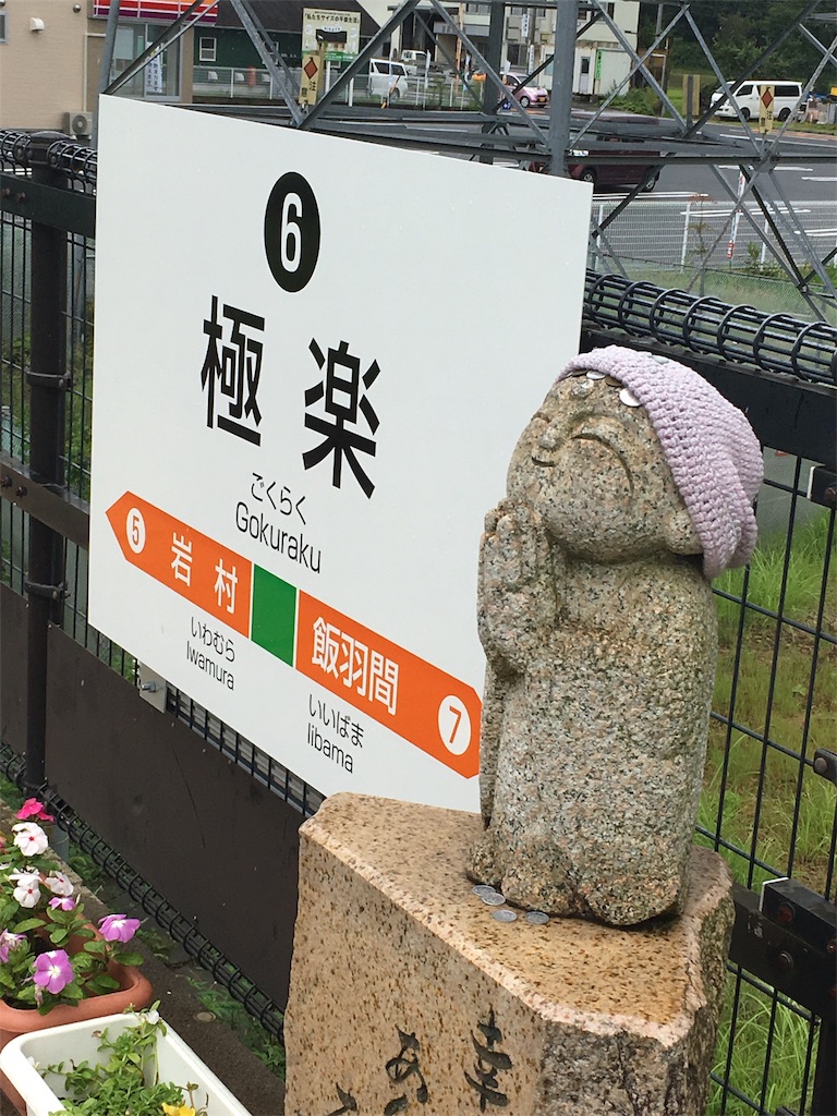 f:id:yu0202pw:20170815185508j:image f:id:yu0202pw:20170815185508j:image