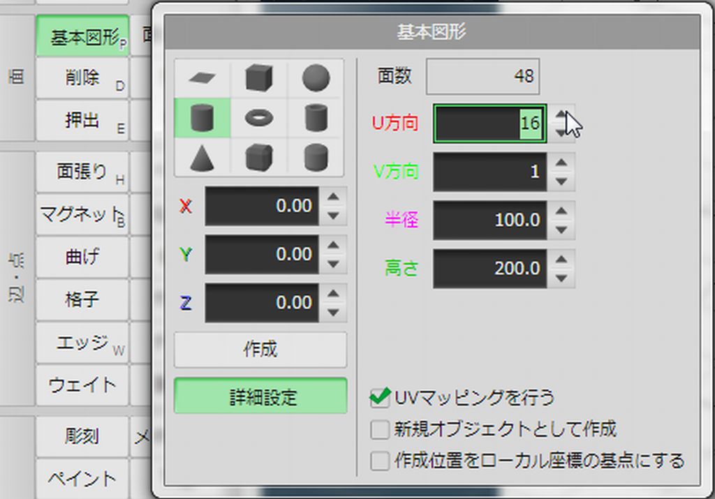 f:id:yu0728:20170823132436j:plain f:id:yu0728:20170823132436j:plain